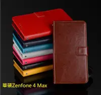 在飛比找Yahoo!奇摩拍賣優惠-華碩Zenhfone 4 Max 商務皮套 ASUS ZC5