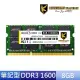 【AITC 艾格】DDR3/D3L 1600_8GB NB用(KSD38G16C11SOD/KSD38G16C11SDL)