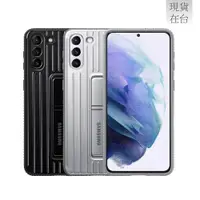 在飛比找蝦皮購物優惠-Samsung 原廠公司貨 Galaxy S21+ 5G 立