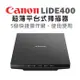 Canon CanoScan LiDE 400 超薄平台式掃描器