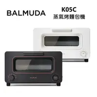 在飛比找蝦皮商城優惠-BALMUDA 百慕達 K05C The Toaster 蒸