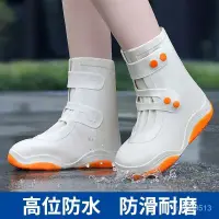 在飛比找蝦皮購物優惠-【全臺灣最便宜】雨鞋套男女款防水雨靴套下雨天防滑加厚耐磨兒童