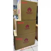 在飛比找蝦皮購物優惠-📦 店到店 適用 乾淨 二手 momo 紙箱   📦   搬