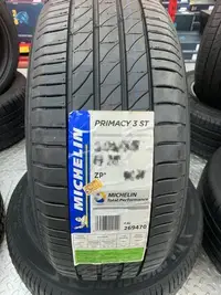 在飛比找Yahoo!奇摩拍賣優惠-CR輪業 全新 米其林 MICHELIN PRIMACY 3