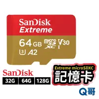 在飛比找蝦皮商城優惠-SanDisk Extreme microSDXC UHS-