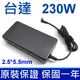 台達 230W 高品質 變壓器 SADP-230AB D ADP-230EB H GS65，GS75，P65，P75，GS65-8SF，GS75-8SG，P65-9SD，P75-9SE Gigabyte 15-Y9-4K80P，藍天 Clevo P671HS-G，Hasee ZX8-CR5S1