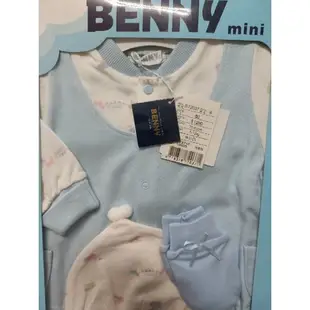 ❤️BENNY mini 純棉 新生兒 套裝 連身衣 禮盒