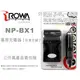 EGE 一番購】ROWA 充電器含車充線 專利設計 SONY NP-BX1【RX100 RX 100 II HX50V HX300】