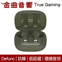 在飛比找樂天市場購物網優惠-【APP下單點數9%回饋】Defunc True Gamin