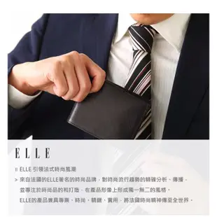 【ELLE HOMME】ELLE真皮零錢包/收納包 (黑色/深咖/淺咖)