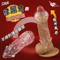 在飛比找樂天市場購物網優惠-[漫朵拉情趣用品]Enjoy Love ‧ Dick 好屌套