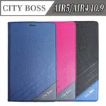 CITY BOSS 蘋果 IPAD AIR 5 / 4 10.9 / PRO 11 2018 /2020  磨砂 平板套