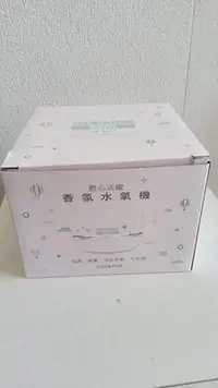 在飛比找Yahoo!奇摩拍賣優惠-【全新正版】甦心活耀 搖控器版 香氛水氧機 香薰 淨化 加濕