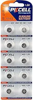 [Al Sindan] (10) BUTTON CELL BATTERIES: 1.5V - AG3 - LR41 - G3 - 192