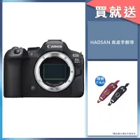 在飛比找Yahoo奇摩購物中心優惠-Canon EOS R6 Mark II 單機身 公司貨