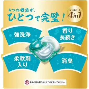 日本P&G 寶僑 3D 4D強力洗衣膠球 雙倍洗衣凝膠球 洗衣精 清潔劑 洗衣精球 洗精球 洗衣球 39入 44入~恩恩