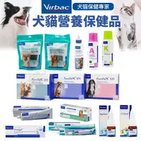 在飛比找蝦皮購物優惠-Virbac 法國維克 耳道清潔劑 克補營養軟膏 眼明保濕凝