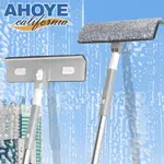 【AHOYE】多用途伸縮擦窗器 (玻璃清潔 刮水 刮水器 玻璃刮刀 平板拖把)