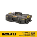 【DEWALT 得偉】硬漢2.0系列-小型工具箱DS166(DWST83293-1)