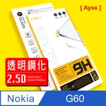 AYSS【台灣現貨】透明高清鋼化玻璃保護貼 NOKIA G60 5G/6.58吋 平面滿膠-疏水疏油-抗指紋-高滑順