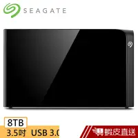 在飛比找蝦皮商城優惠-Seagate Backup Plus Hub 8TB 3.