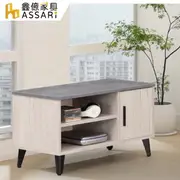 【ASSARI】蒂芬尼仿岩紋3尺電視櫃(寬81x深40x高46cm)