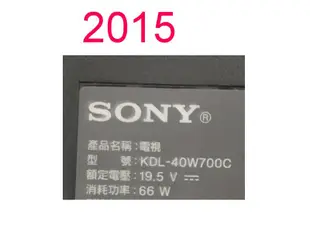 【尚敏】全新原裝 SONY 40吋 KDL-40W700C (電視小板專用故障IC)