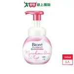 蜜妮BIORE抗痘保濕洗顏慕絲160ML【愛買】