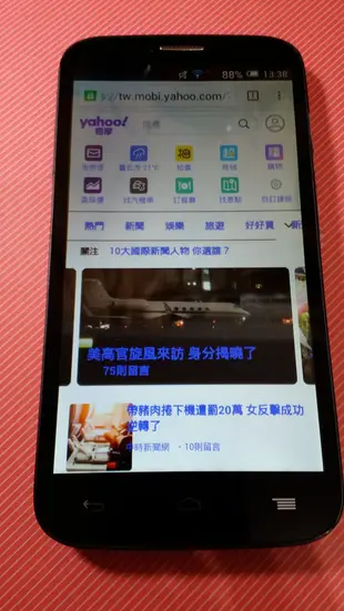 阿爾卡特四核心 OneTouch POP C9智慧型手機