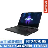 在飛比找Yahoo奇摩購物中心優惠-Lenovo Legion Pro 5 82WK007BTW