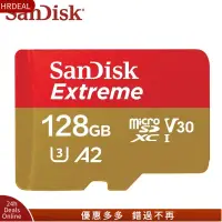 在飛比找蝦皮購物優惠-【熱賣】San Disk Extreme Micro SD 