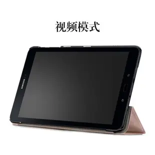 適用三星Tab S3 9.7寸平板保護套SM-T820手機休眠T825C支架t810外殼S2翻蓋S4 10.5超輕薄T830皮套TABS6硬殼S7