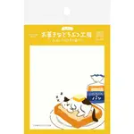 日本 WA-LIFE 甜點動物工房系列 便利貼/ 貓咪麵包 ESLITE誠品