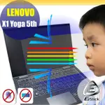 LENOVO X1 YOGA 5TH 特殊規格 防藍光螢幕貼 抗藍光 (14.4吋寬)