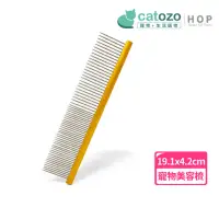 在飛比找momo購物網優惠-【catozo】HOP 寵物不鏽鋼美容排梳 疏密兼備(寵物梳