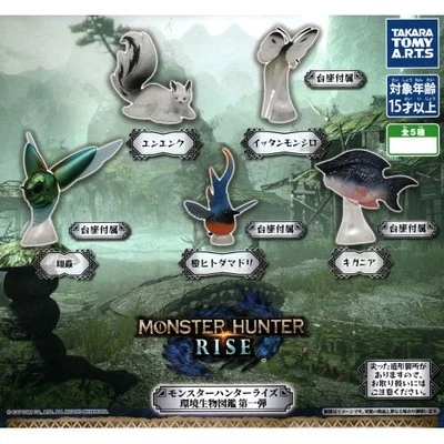 Monster Hunter Rise Environmental Biological Encyclopedia Vol. 01 Takara Tomy...