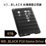 在飛比找遠傳friDay購物精選優惠-威騰 WD_BLACK P10 4TB Game Drive