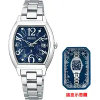 在飛比找momo購物網優惠-【SEIKO 精工】LUKIA 冬日之雪 太陽能電波腕錶-2