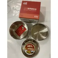 在飛比找蝦皮購物優惠-王樣 特價優惠❤️304不鏽鋼 雙層 圓型便當盒 14cm 