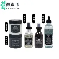 在飛比找蝦皮商城優惠-【Davines 特芬莉】達芬尼斯 東方美人油 東方美人噴霧