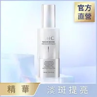 在飛比找屈臣氏網路商店優惠-AHC AHC淨光無瑕淡斑精華 30ml