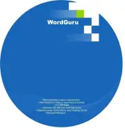 8000 Word Vocabulary Builder Software 4 GRE GMAT SAT Improve Vocabulary WordGuru