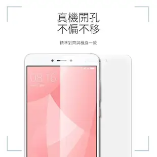 紅米 note 4x 透明高清玻璃鋼化膜手機保護貼(紅米 note4X保護貼 紅米note4X鋼化膜)