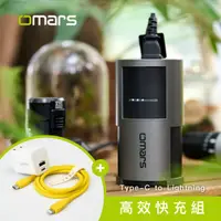 在飛比找HOTAI購優惠-【omars】高效快充組｜AC交直流行動電源＋GaN 35W