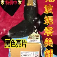 在飛比找蝦皮購物優惠-TOMS黑色亮片 size:6.5 $900