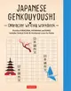 Japanese Genkouyoushi Character Writing Workbook: Practice Hiragana, Katakana and Kanji - Includes Vertical Grids and Horizontal Lines for Notes (Comp