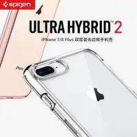 在飛比找ETMall東森購物網優惠-Spigen適用于蘋果iPhone8/7Plus邊框手機殼保