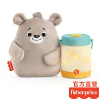 在飛比找蝦皮商城優惠-Fisher-Price 費雪 安撫小熊奶瓶投影夜燈