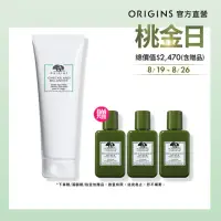 在飛比找momo購物網優惠-【ORIGINS 品木宣言】一舉兩得慕絲增量組(一舉兩得潔面