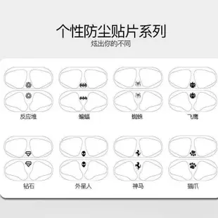 復仇者聯盟 AirPods Pro防塵金屬貼 AirPods1/2代金屬貼 防刮花 蘋果耳機保護貼金屬貼紙 電鍍防塵貼